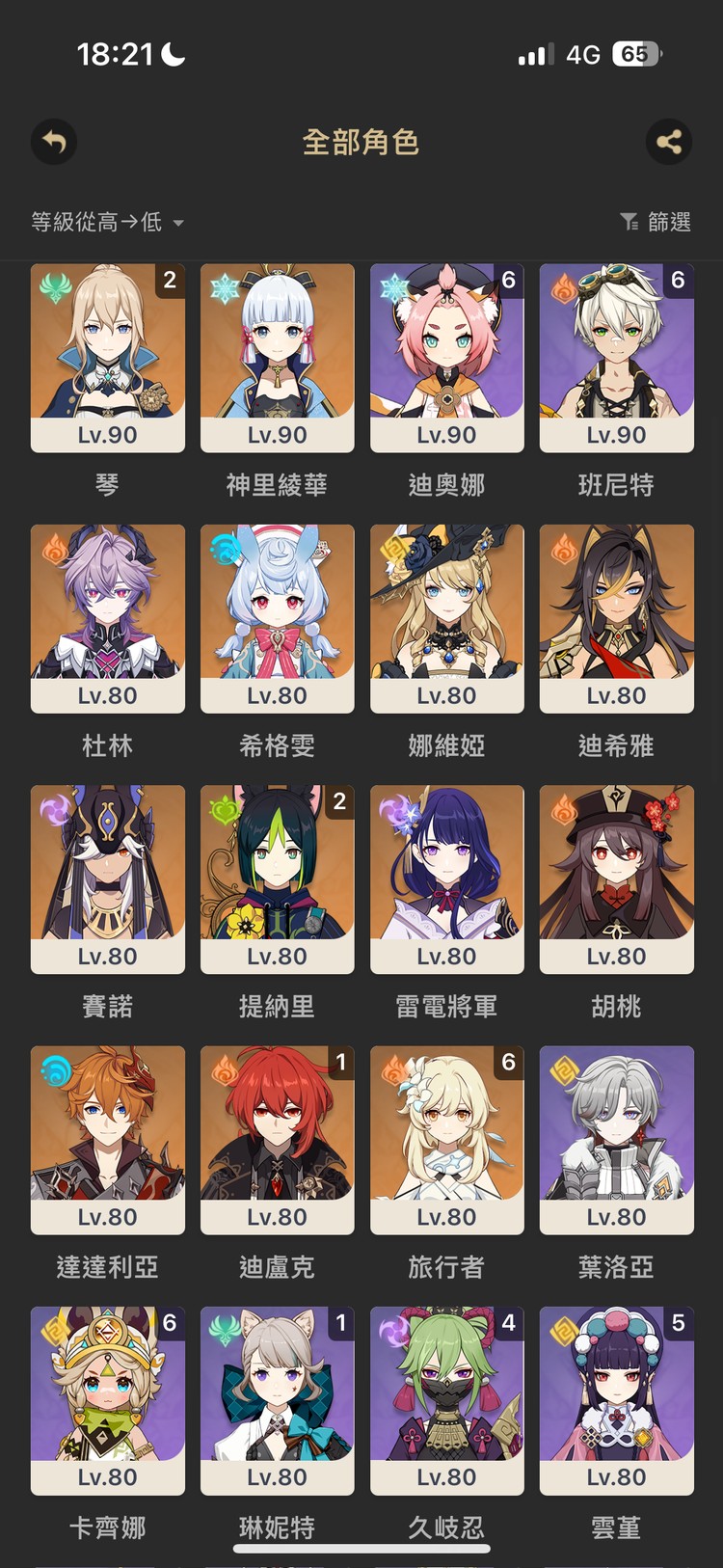商品圖片