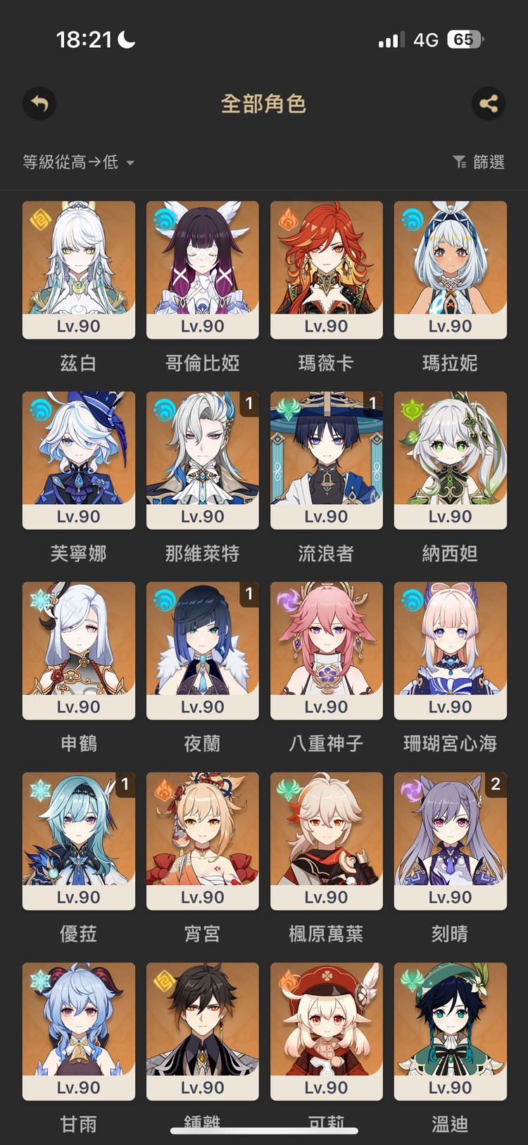 商品圖片