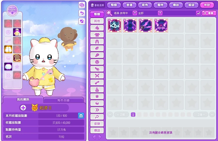 首圖