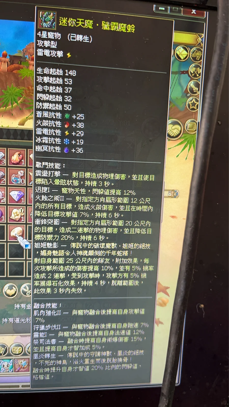 首圖