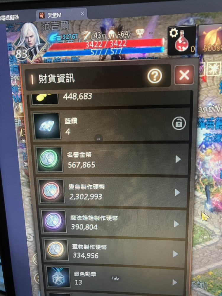 商品圖片