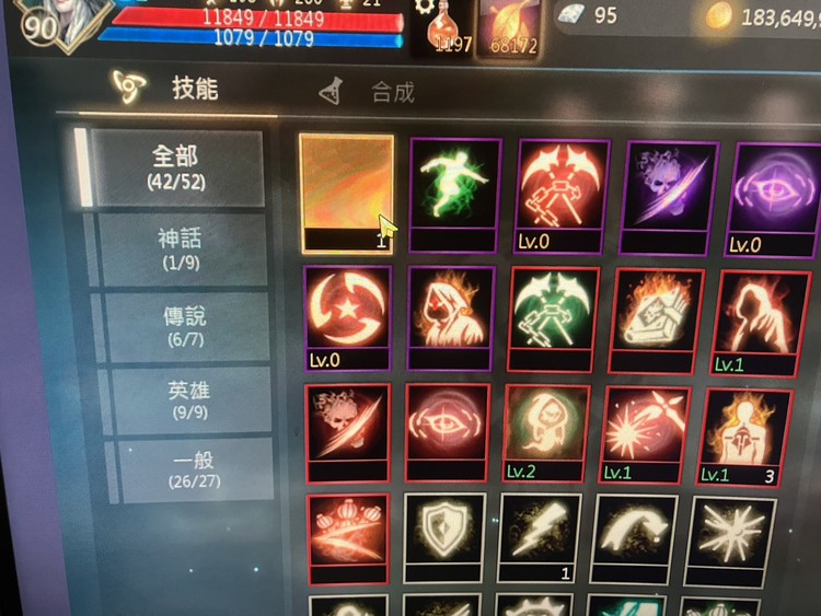 商品圖片