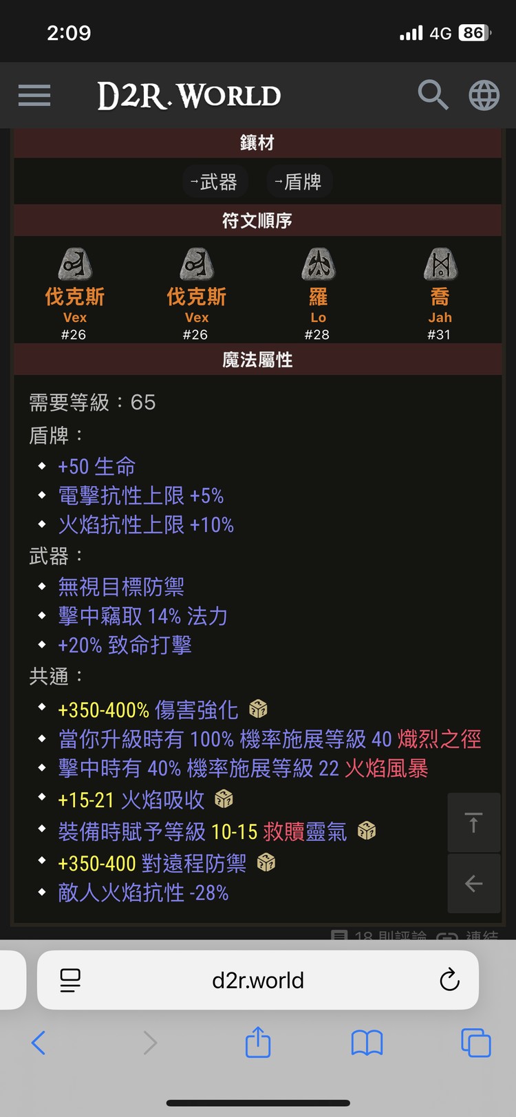 商品圖片
