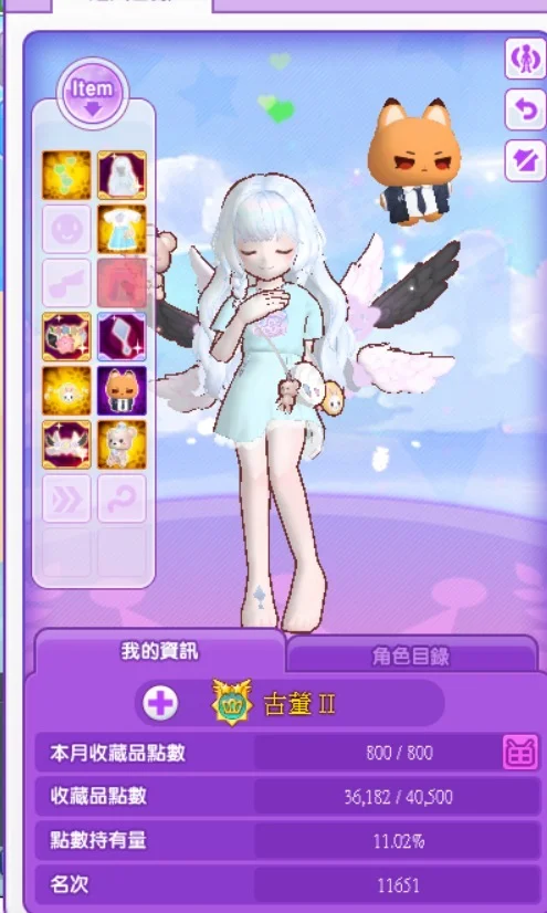 首圖