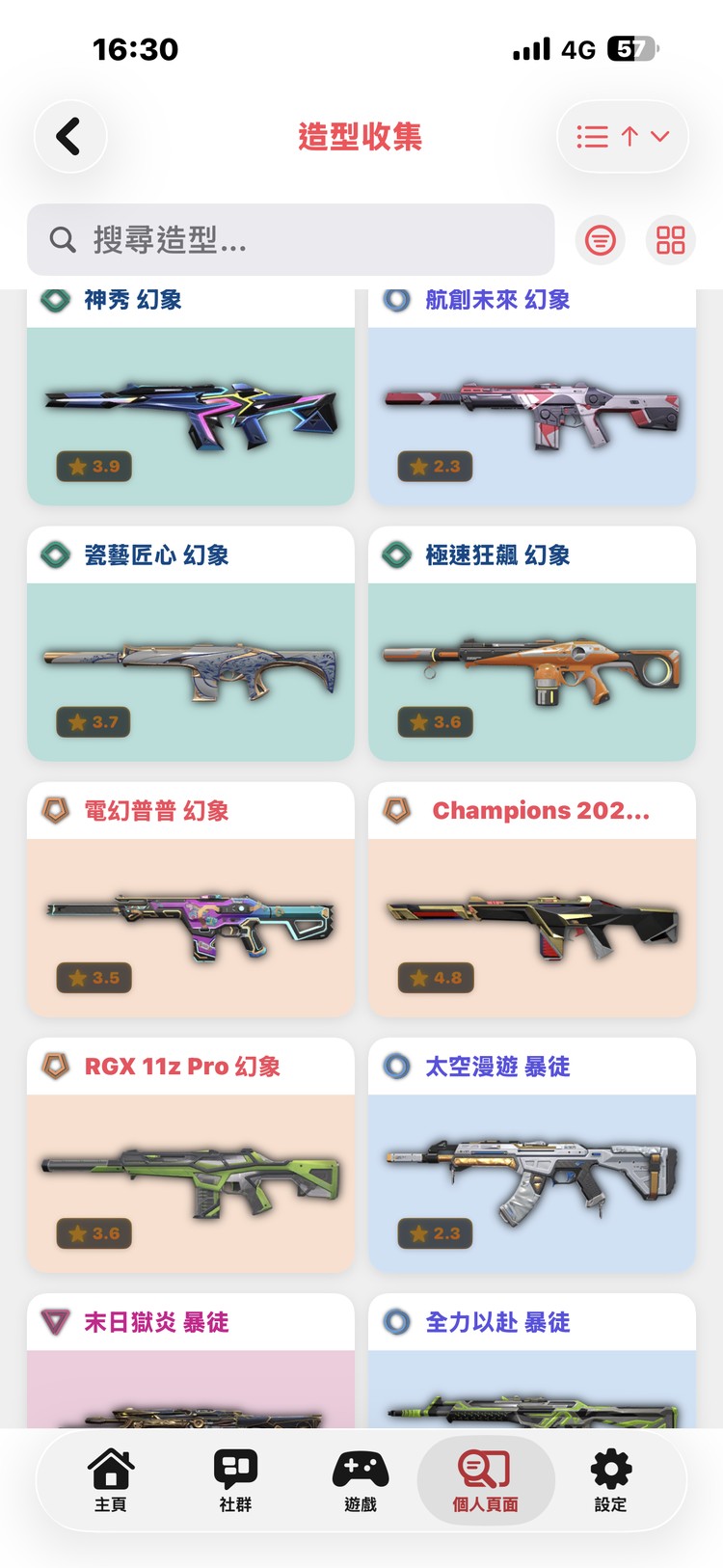 商品圖片
