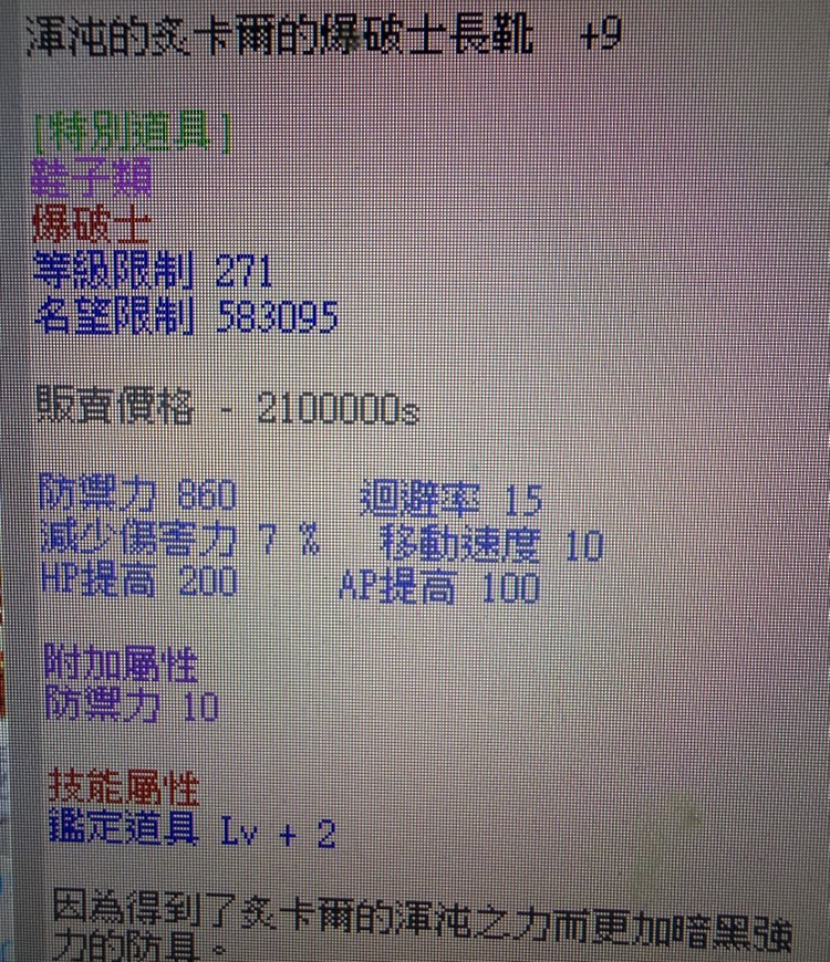 商品圖片