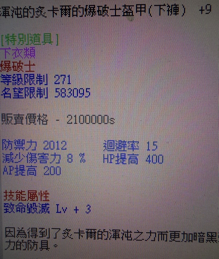商品圖片