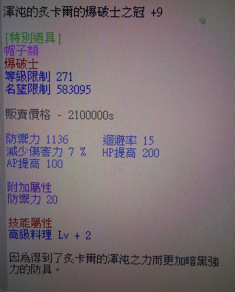 商品圖片