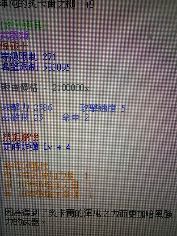 商品圖片