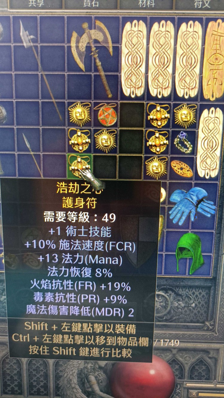 商品圖片