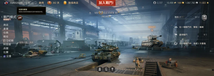 首圖