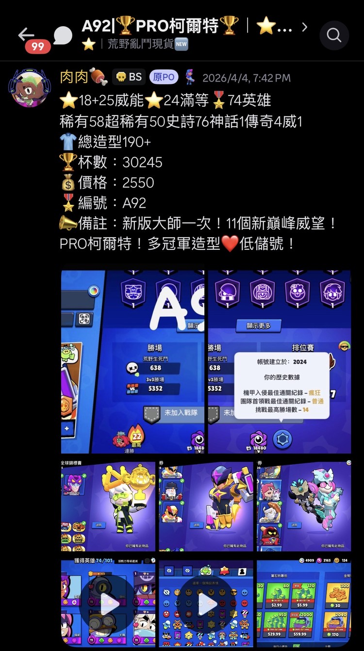 商品圖片
