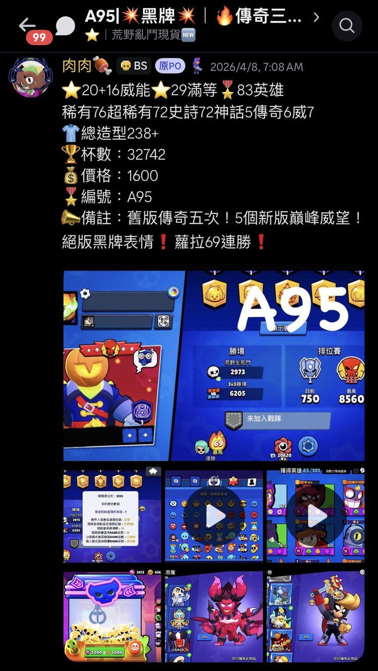 商品圖片