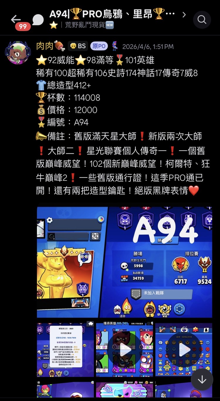 商品圖片