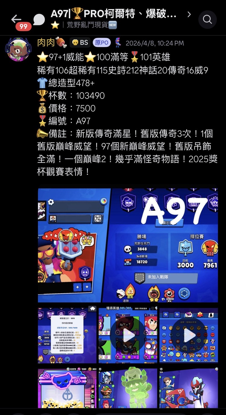 商品圖片