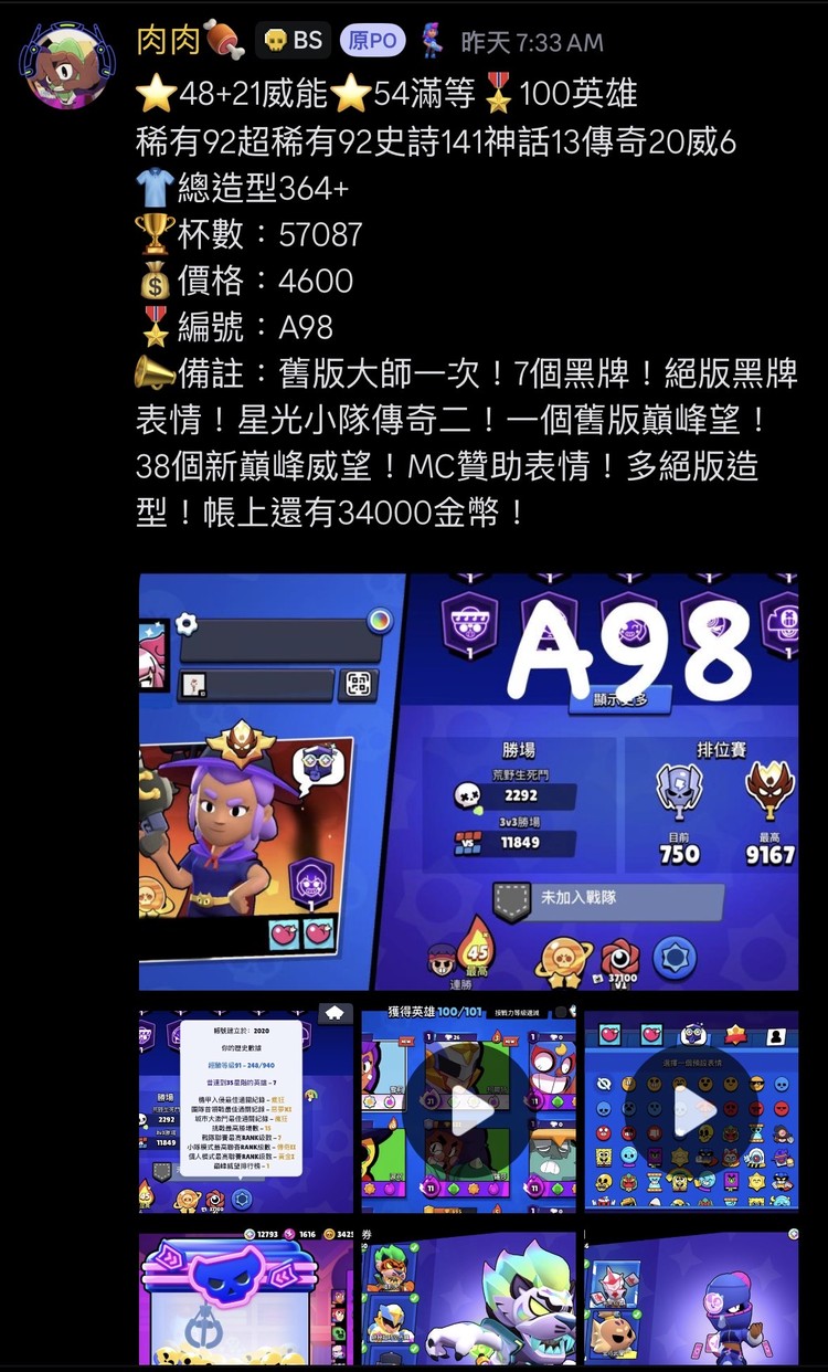 商品圖片