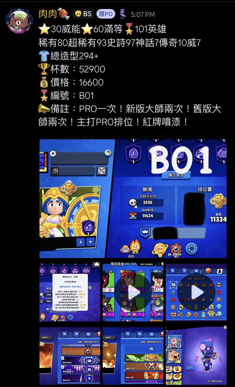 商品圖片