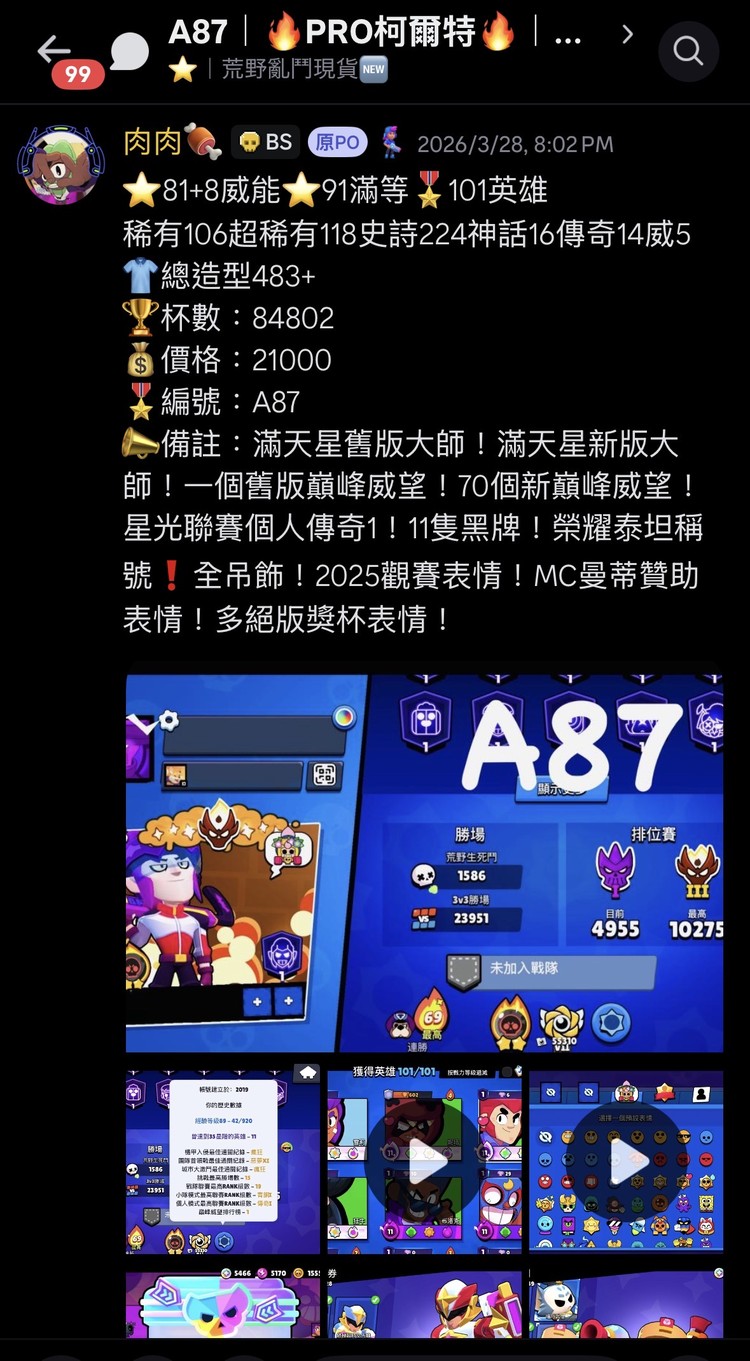 商品圖片