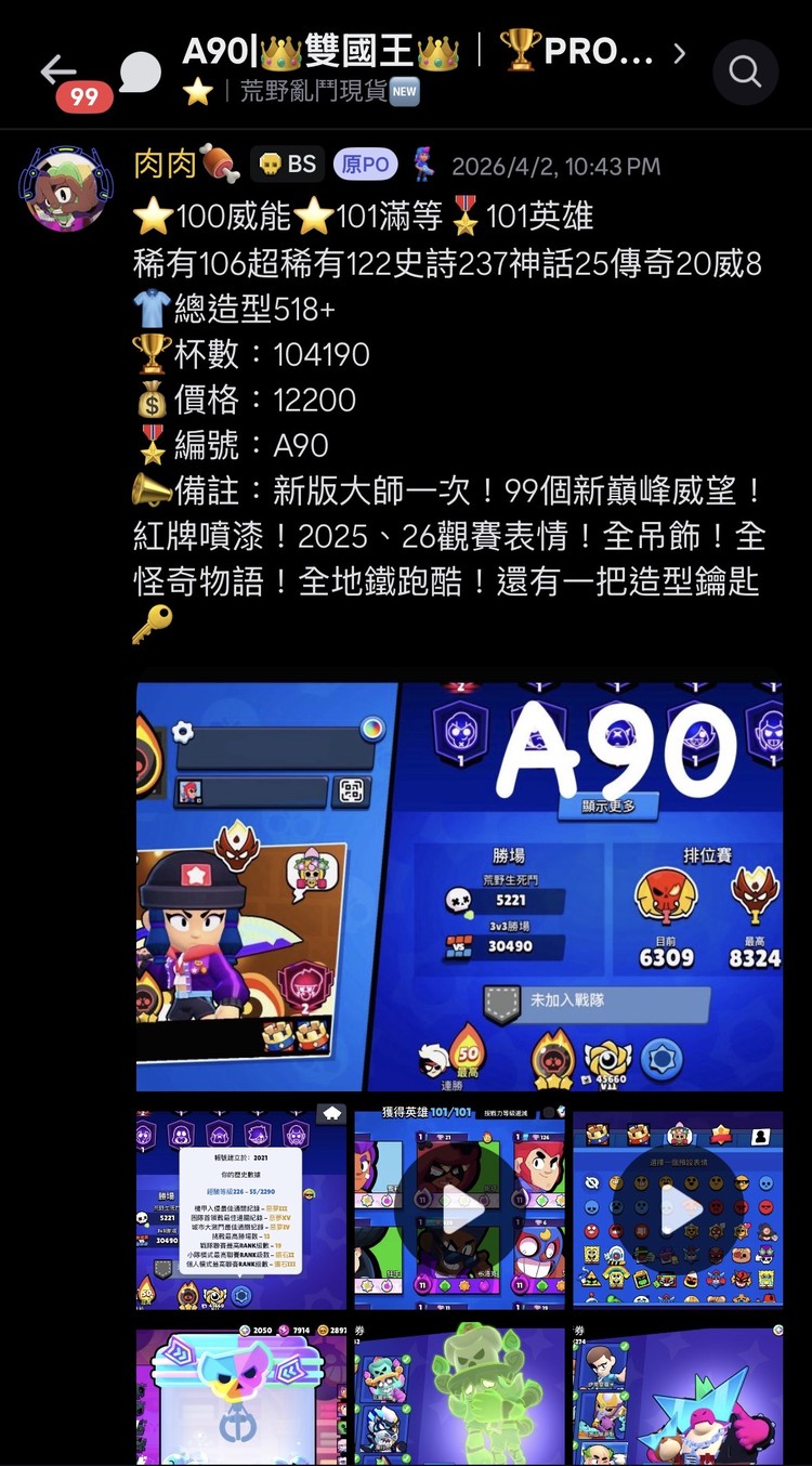 商品圖片