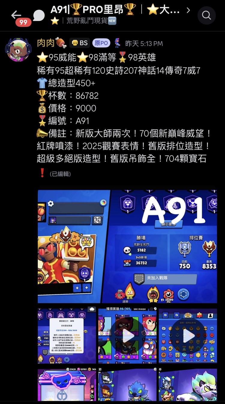 商品圖片