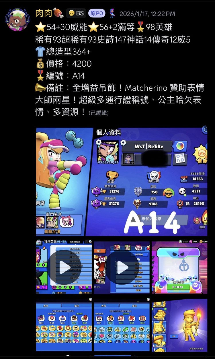 商品圖片