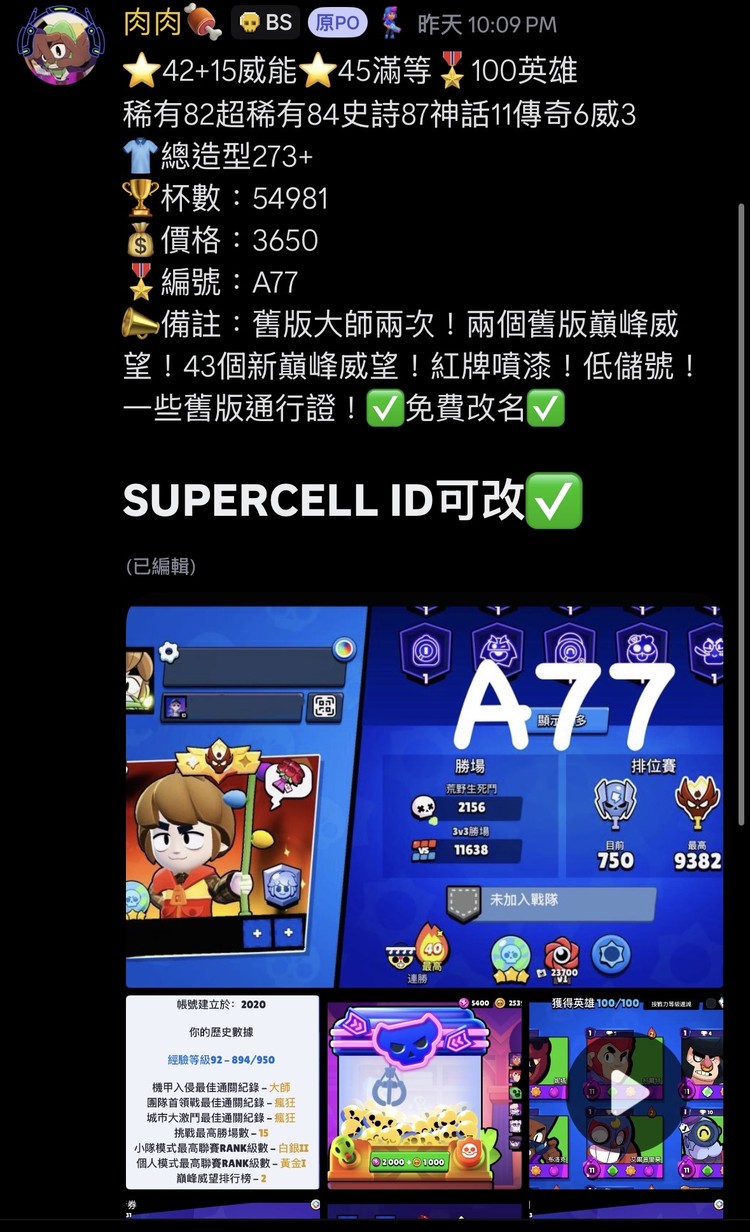 商品圖片