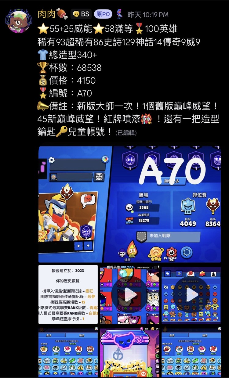 商品圖片