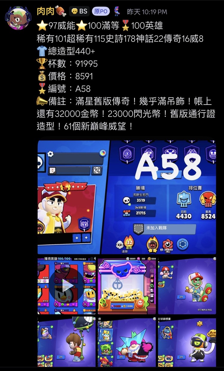 商品圖片