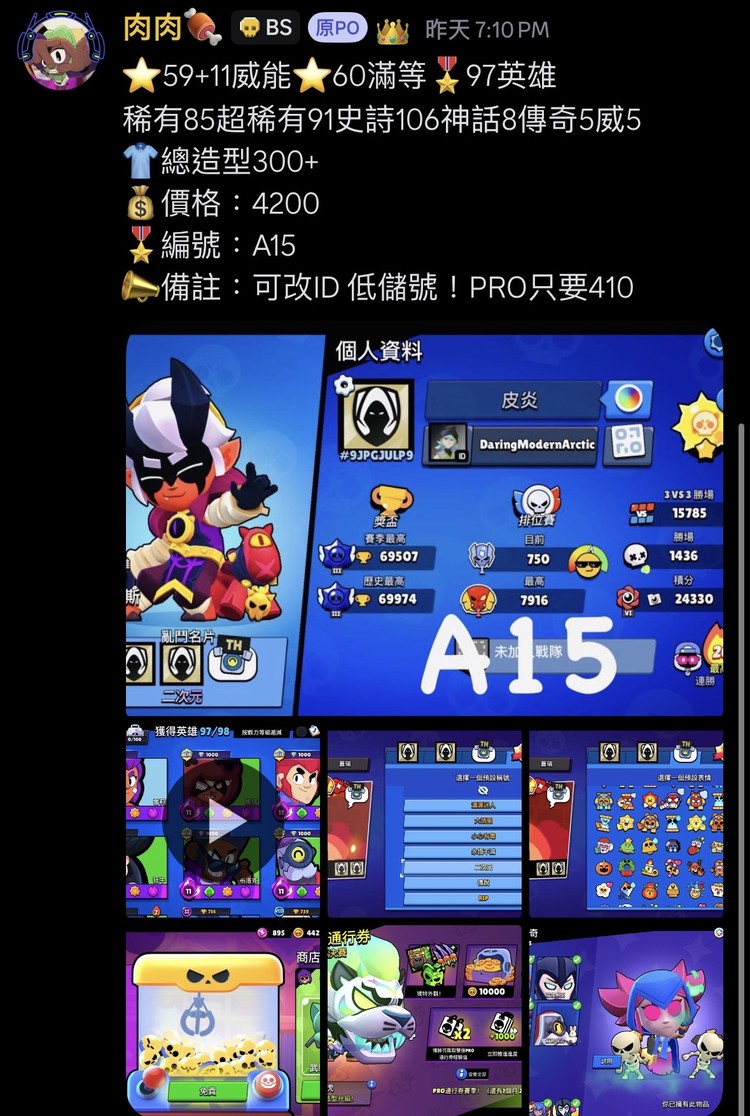 商品圖片