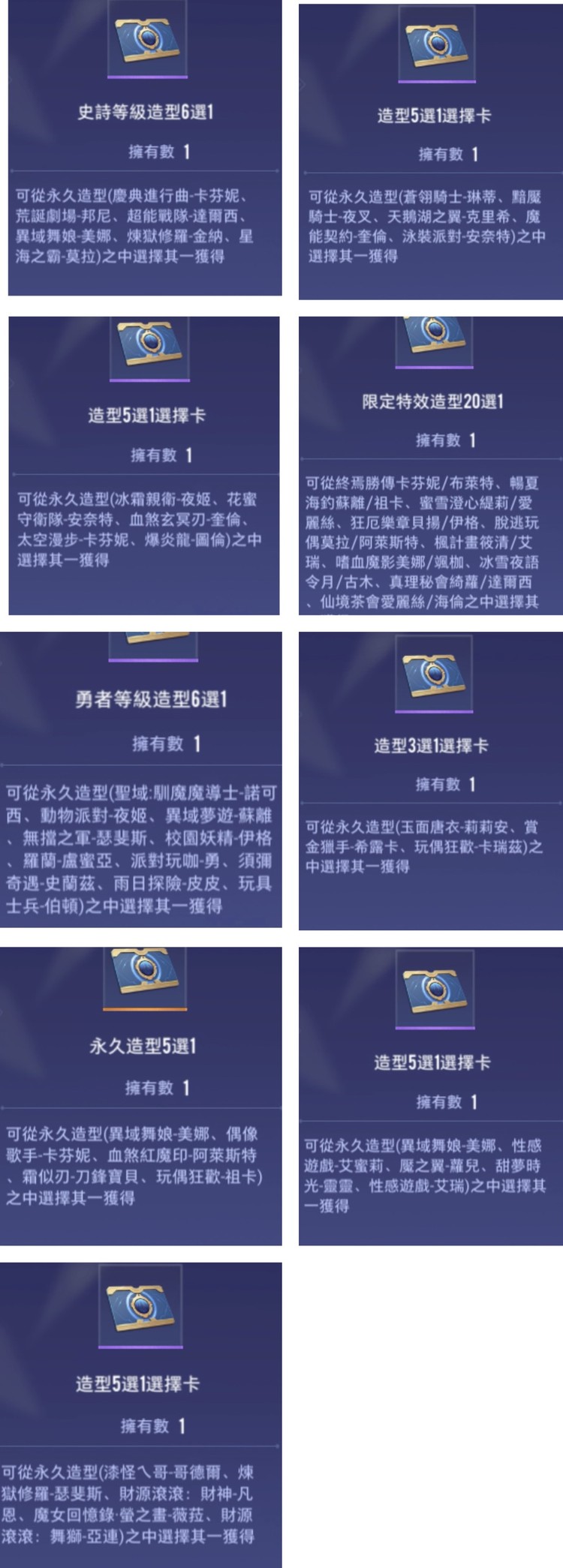 商品圖片
