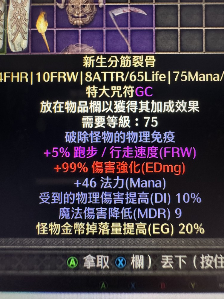 商品圖片