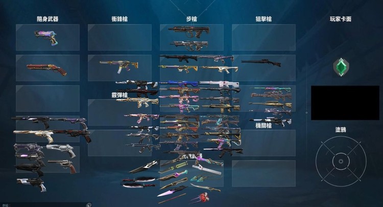 商品圖片