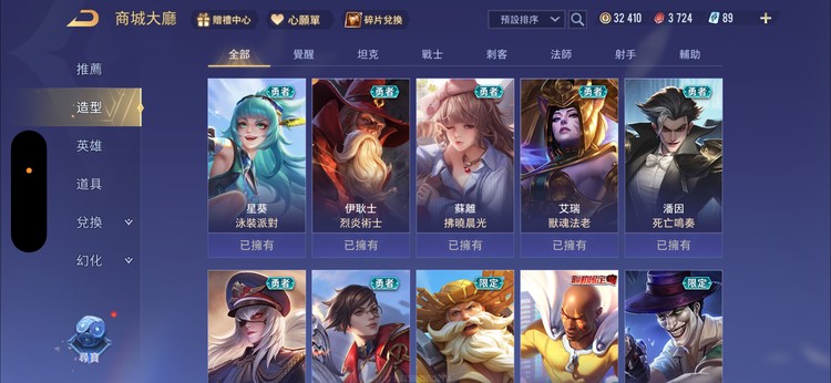 商品圖片