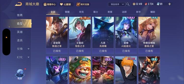 商品圖片