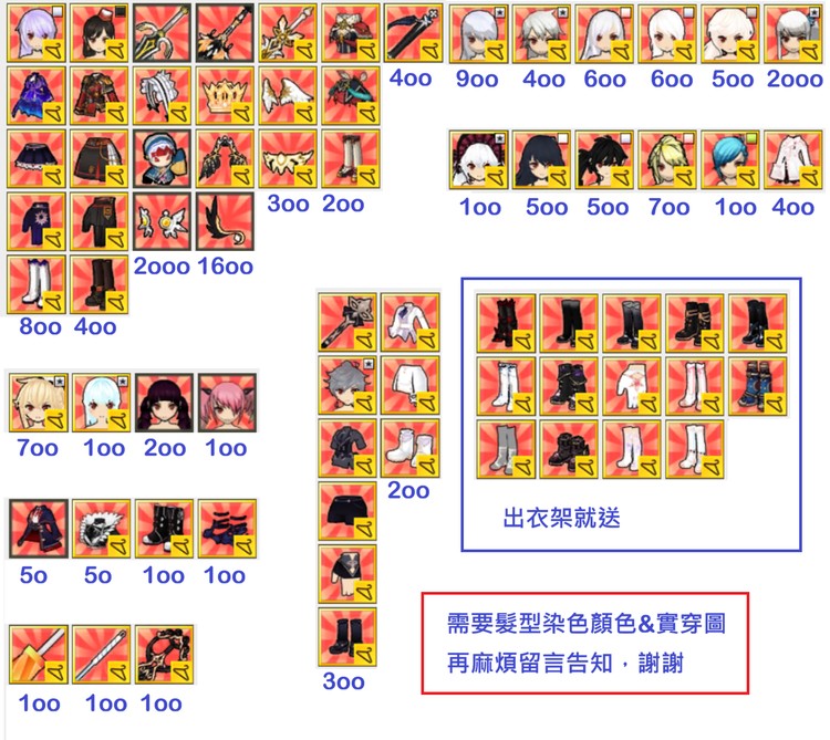 商品圖片