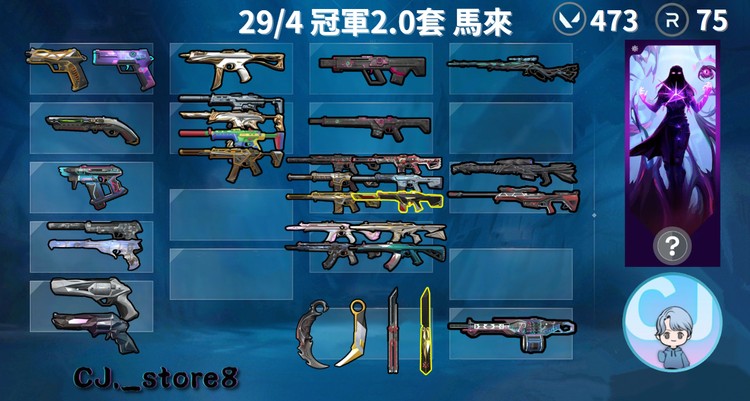 商品圖片