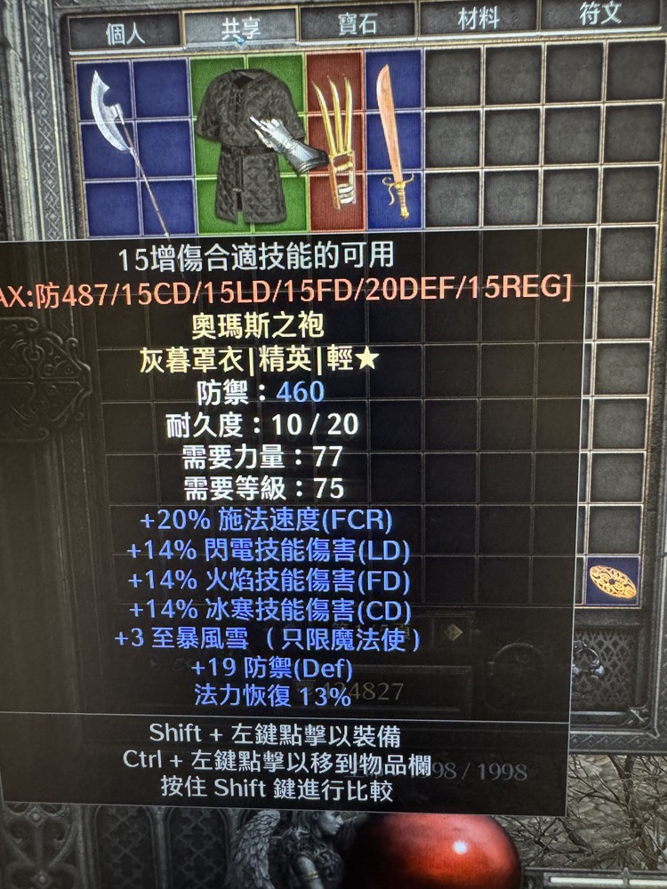 商品圖片