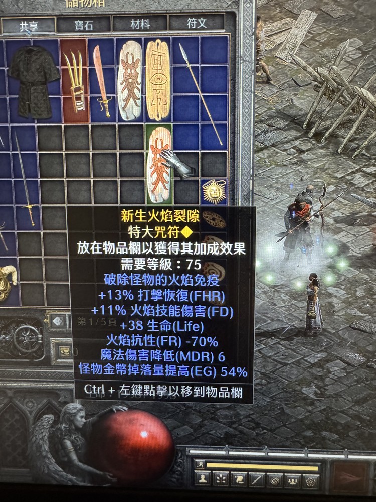 商品圖片