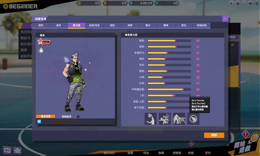 首圖