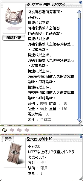 首圖