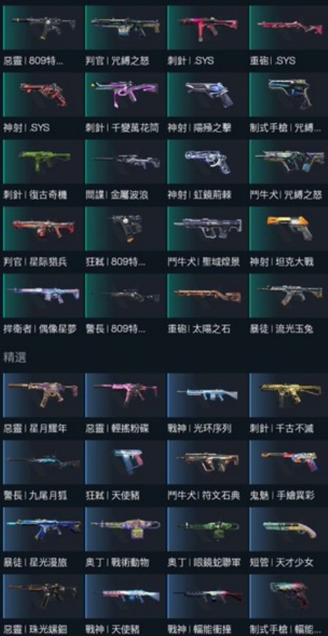 商品圖片