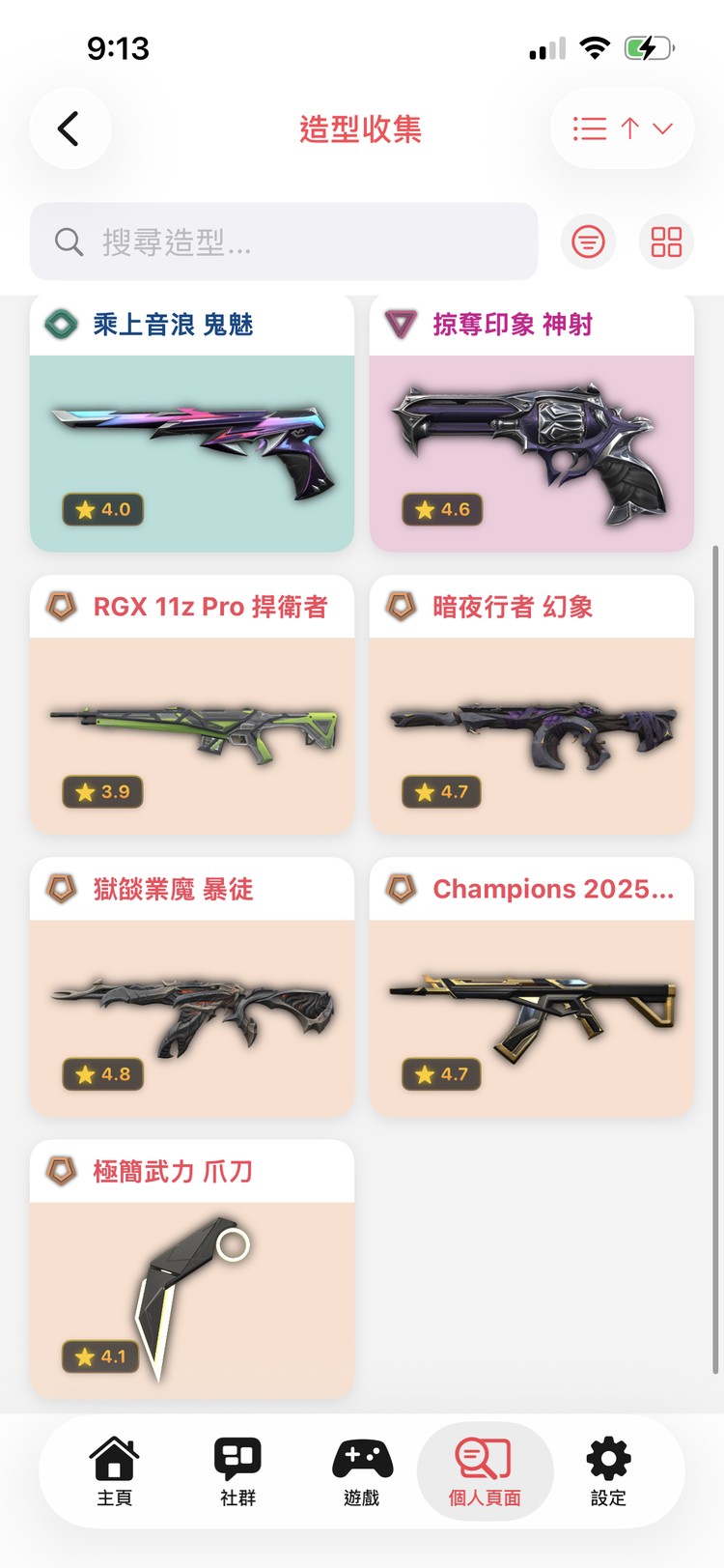 商品圖片