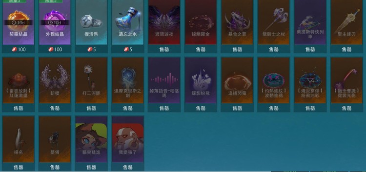 商品圖片