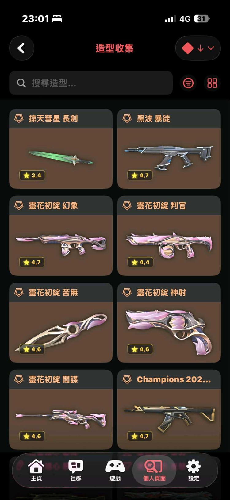商品圖片