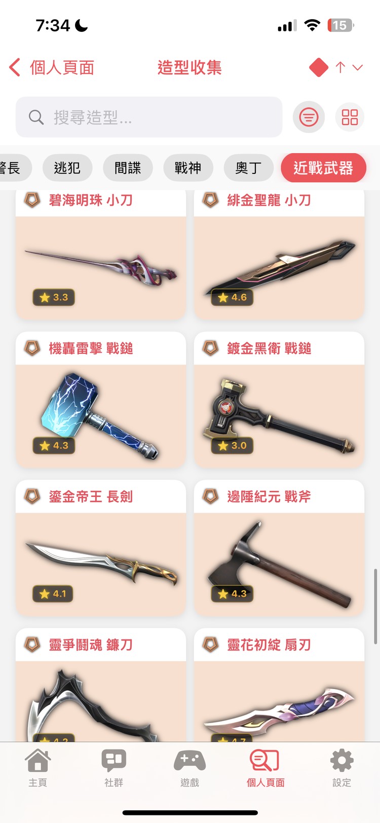 商品圖片
