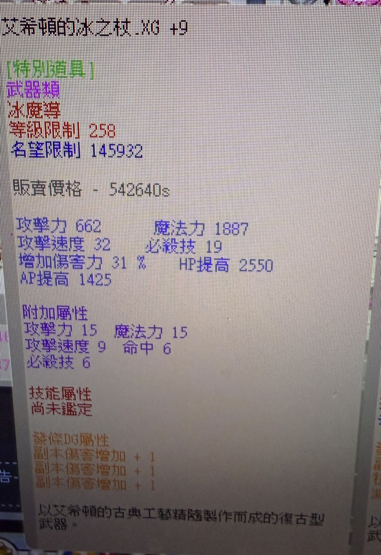 商品圖片