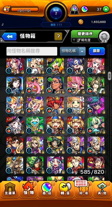 商品圖片