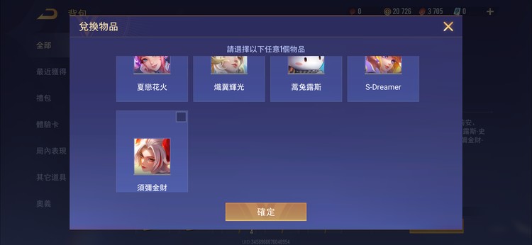 商品圖片