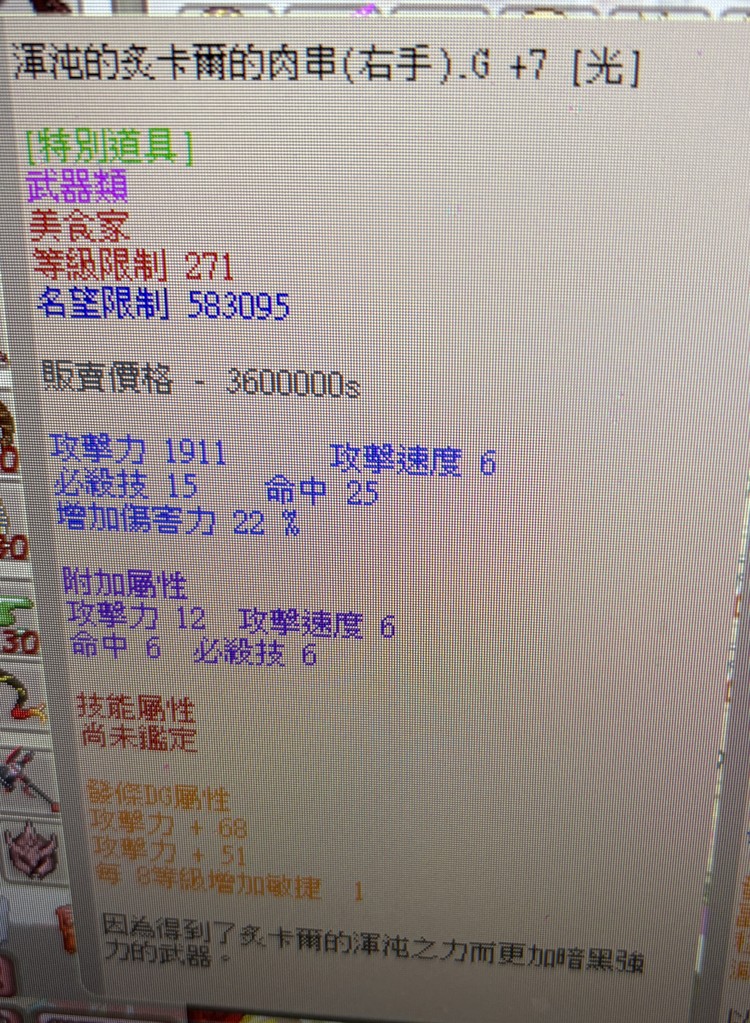 商品圖片