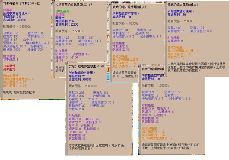 商品圖片
